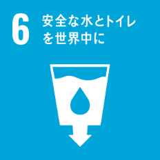 SDGS6