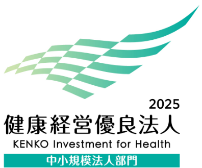 健康経営