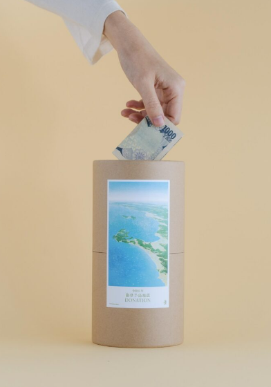 DONATION-BOX